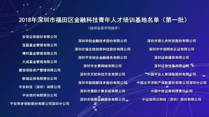 rb88随行版-rb88手机随行版登录入口
