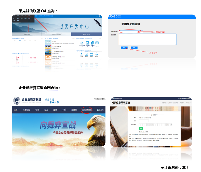 rb88随行版-rb88手机随行版登录入口