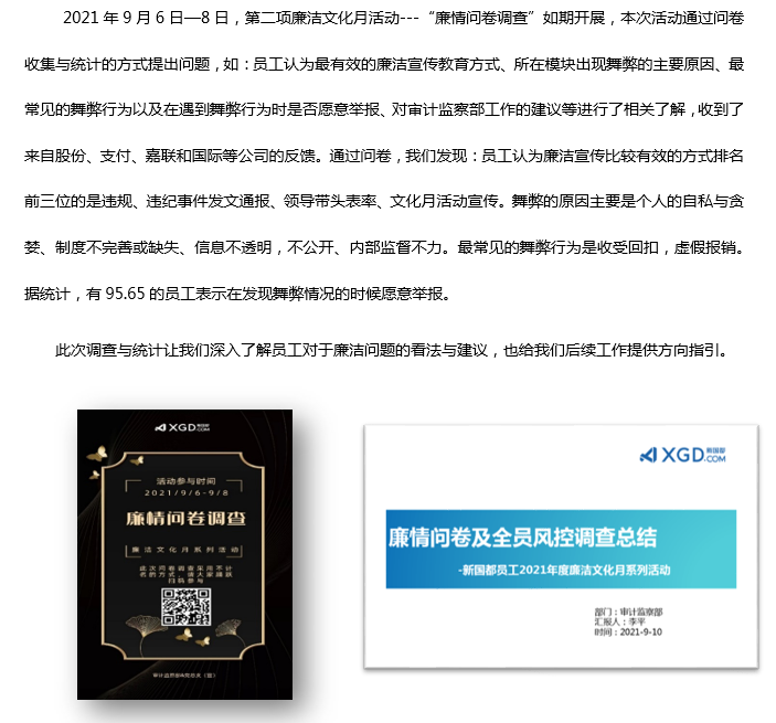 rb88随行版-rb88手机随行版登录入口