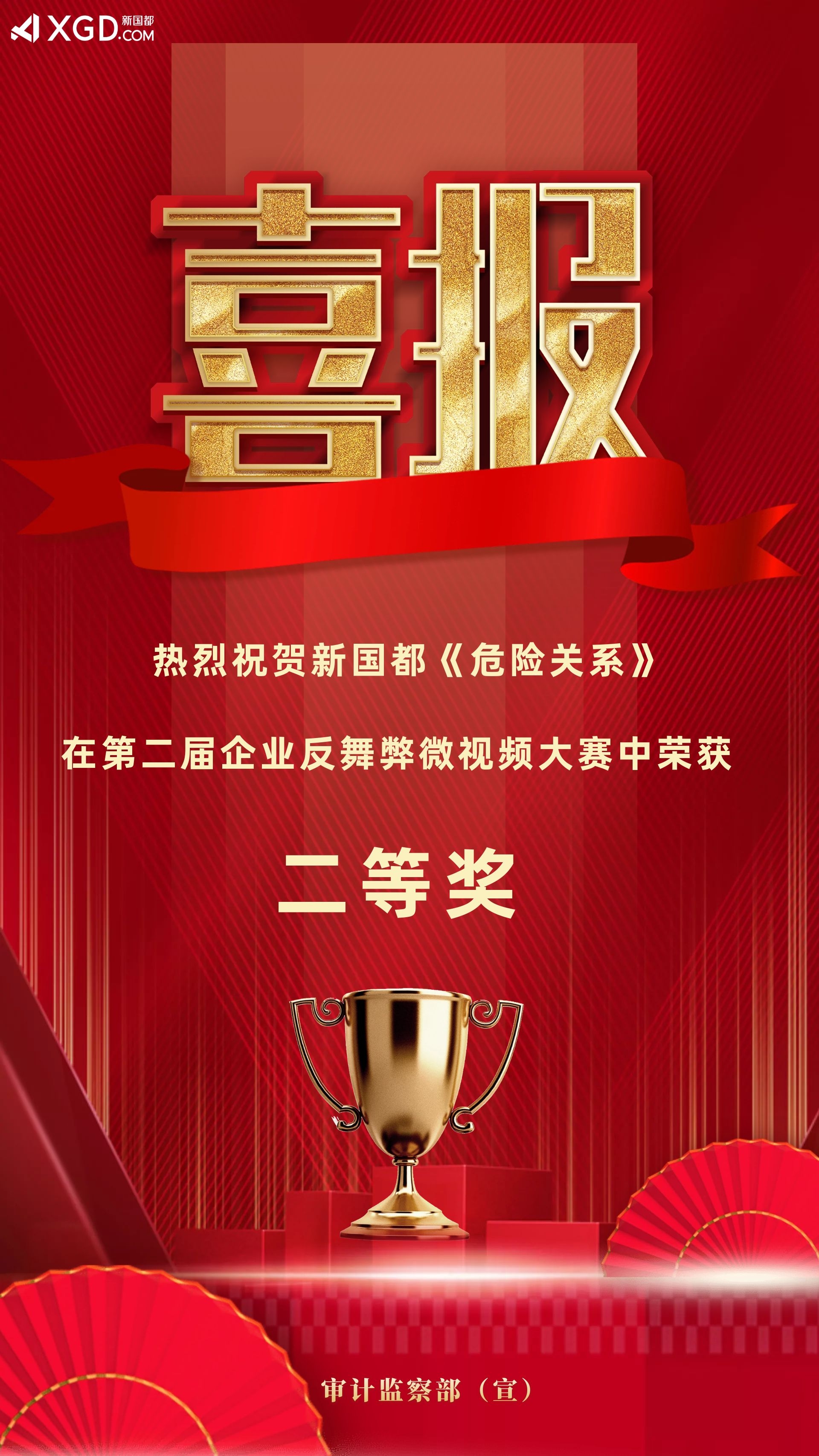 rb88随行版-rb88手机随行版登录入口