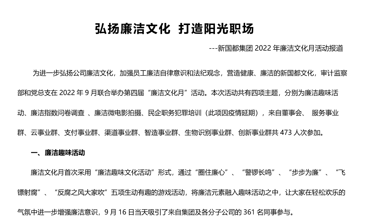 rb88随行版-rb88手机随行版登录入口