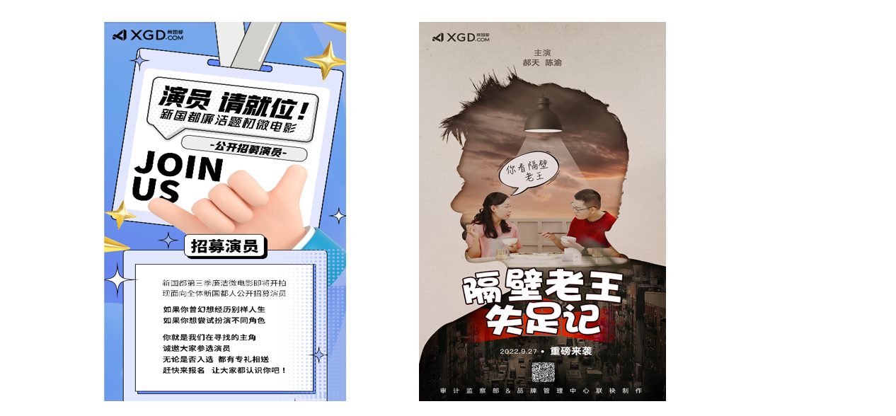 rb88随行版-rb88手机随行版登录入口