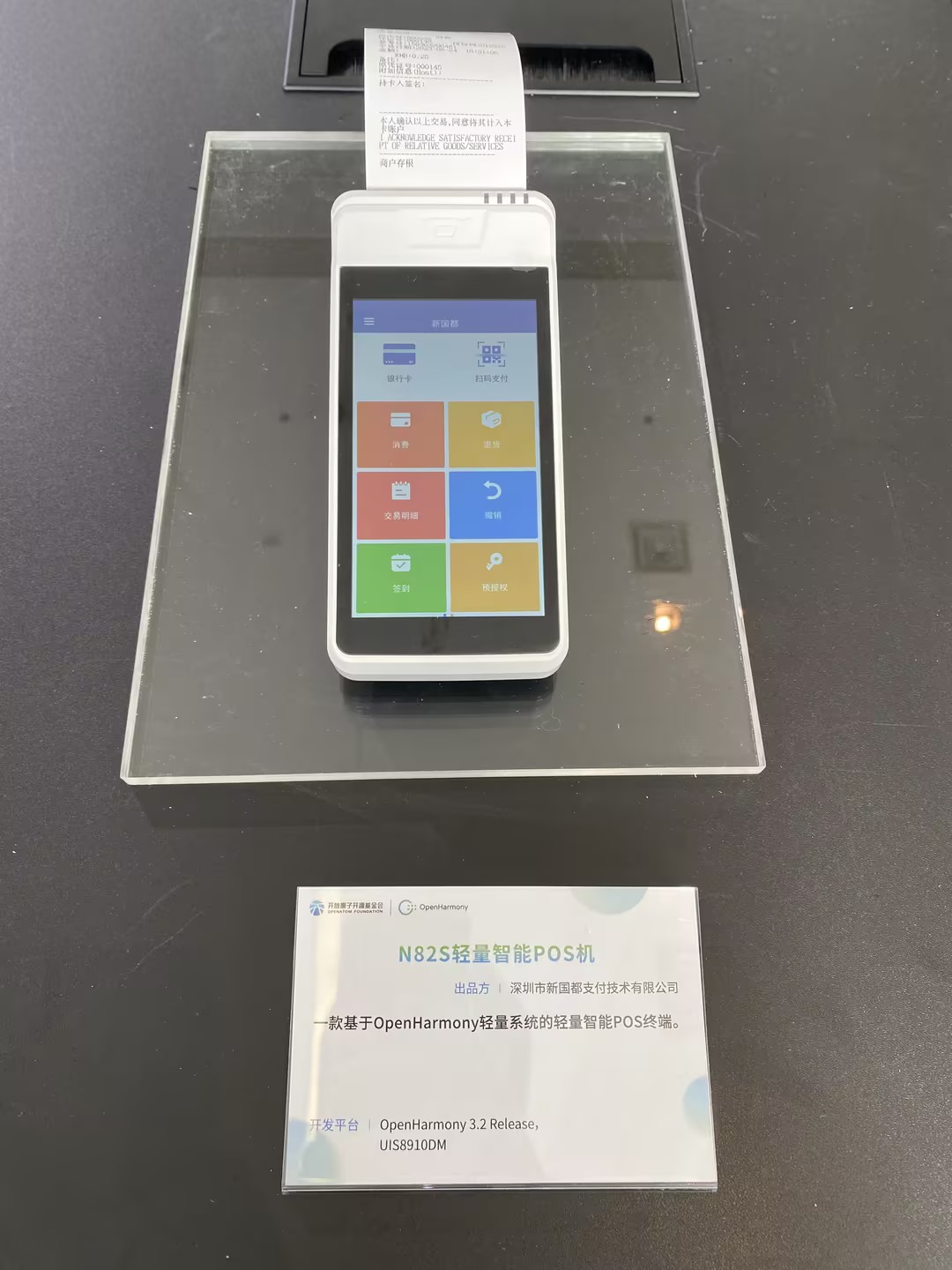 rb88随行版-rb88手机随行版登录入口