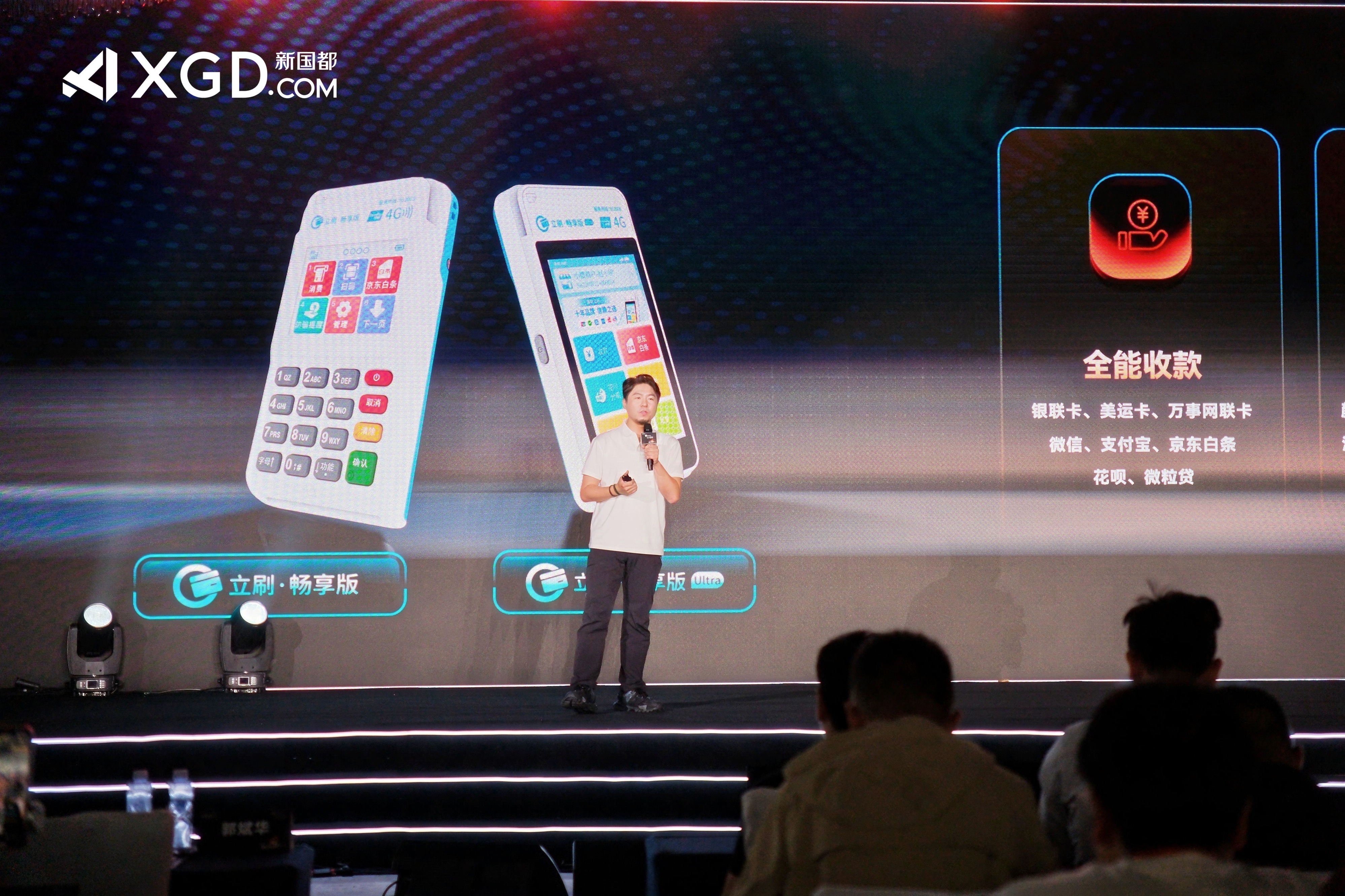 rb88随行版-rb88手机随行版登录入口