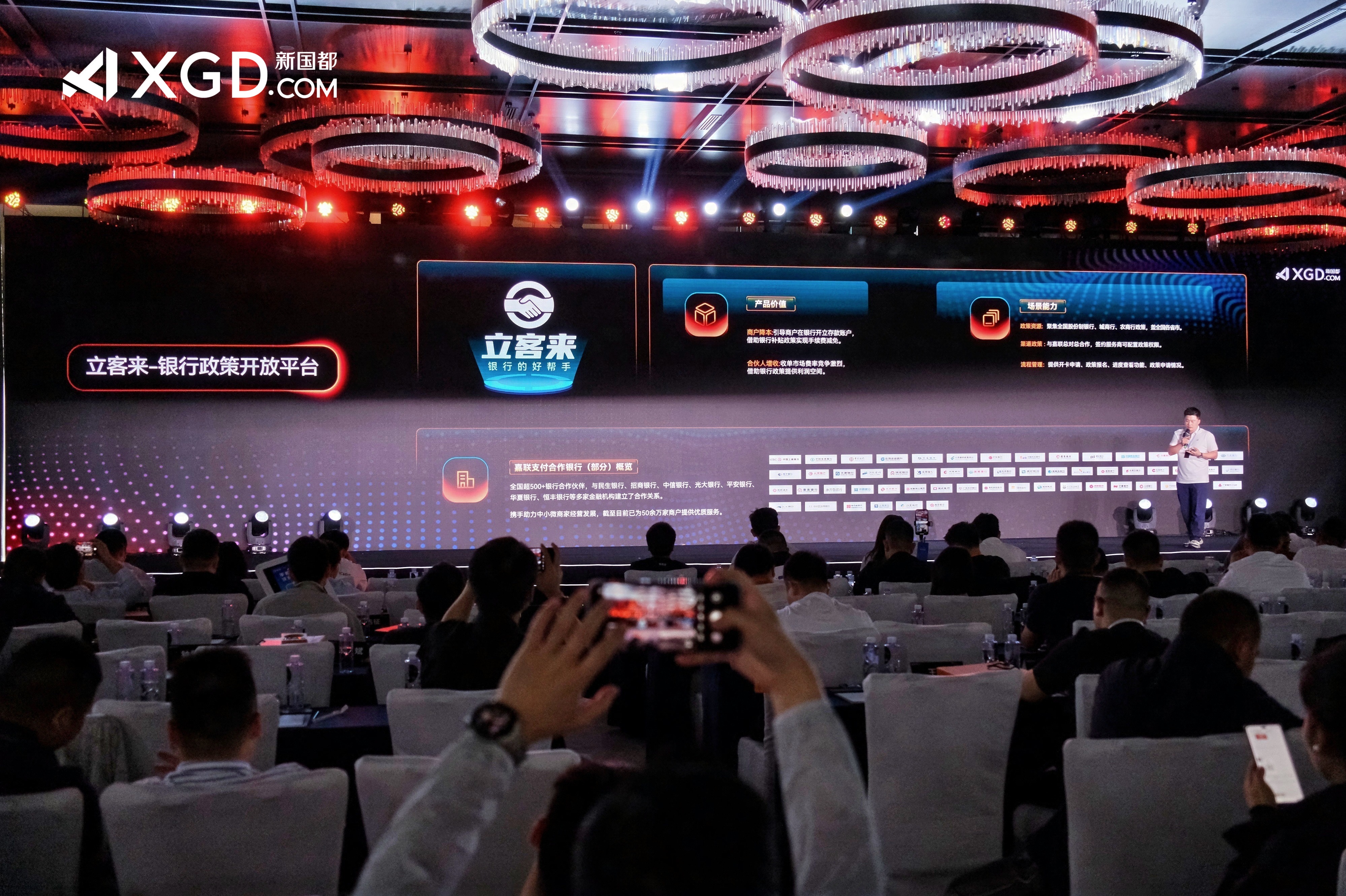 rb88随行版-rb88手机随行版登录入口