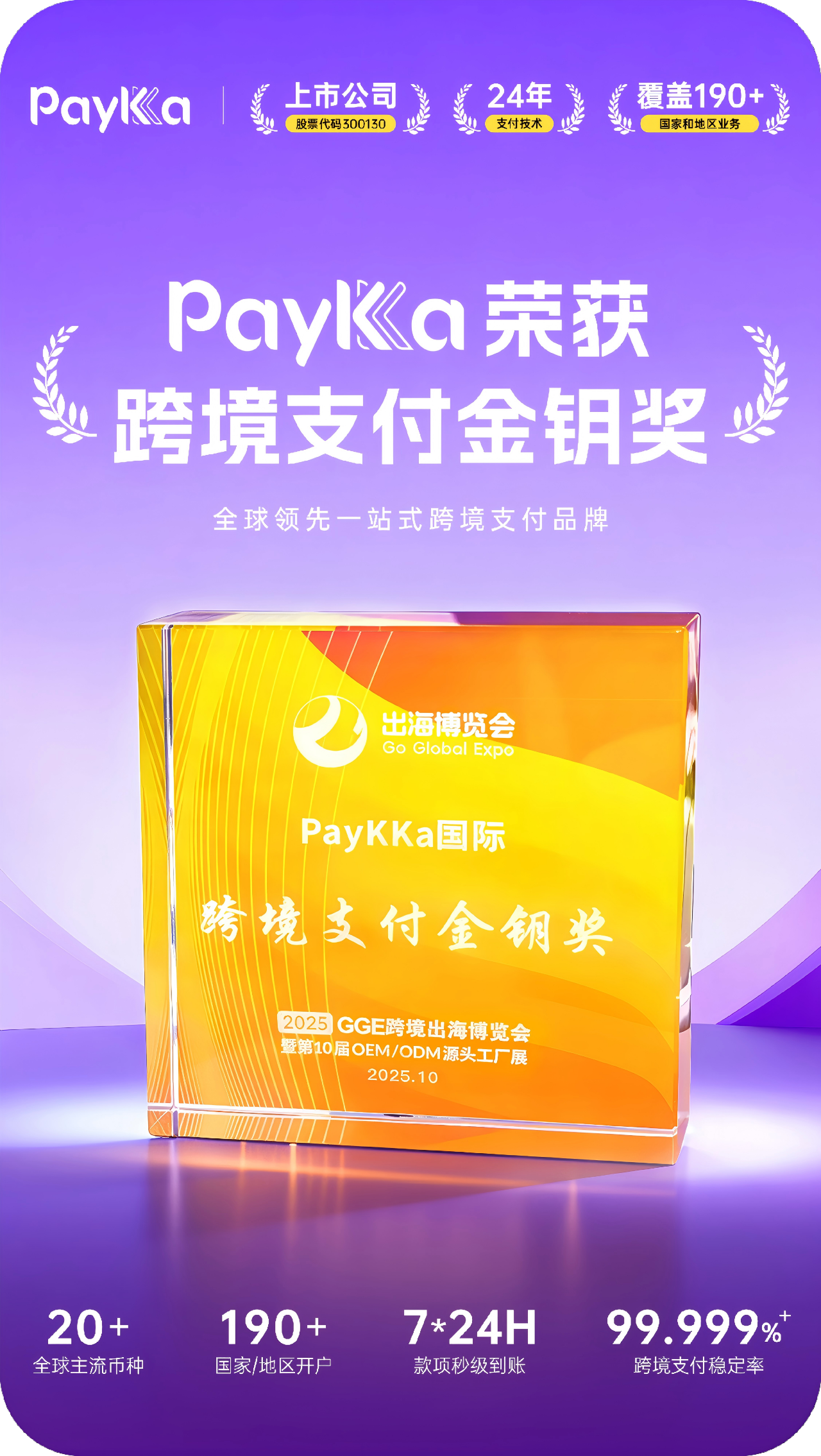 rb88随行版-rb88手机随行版登录入口