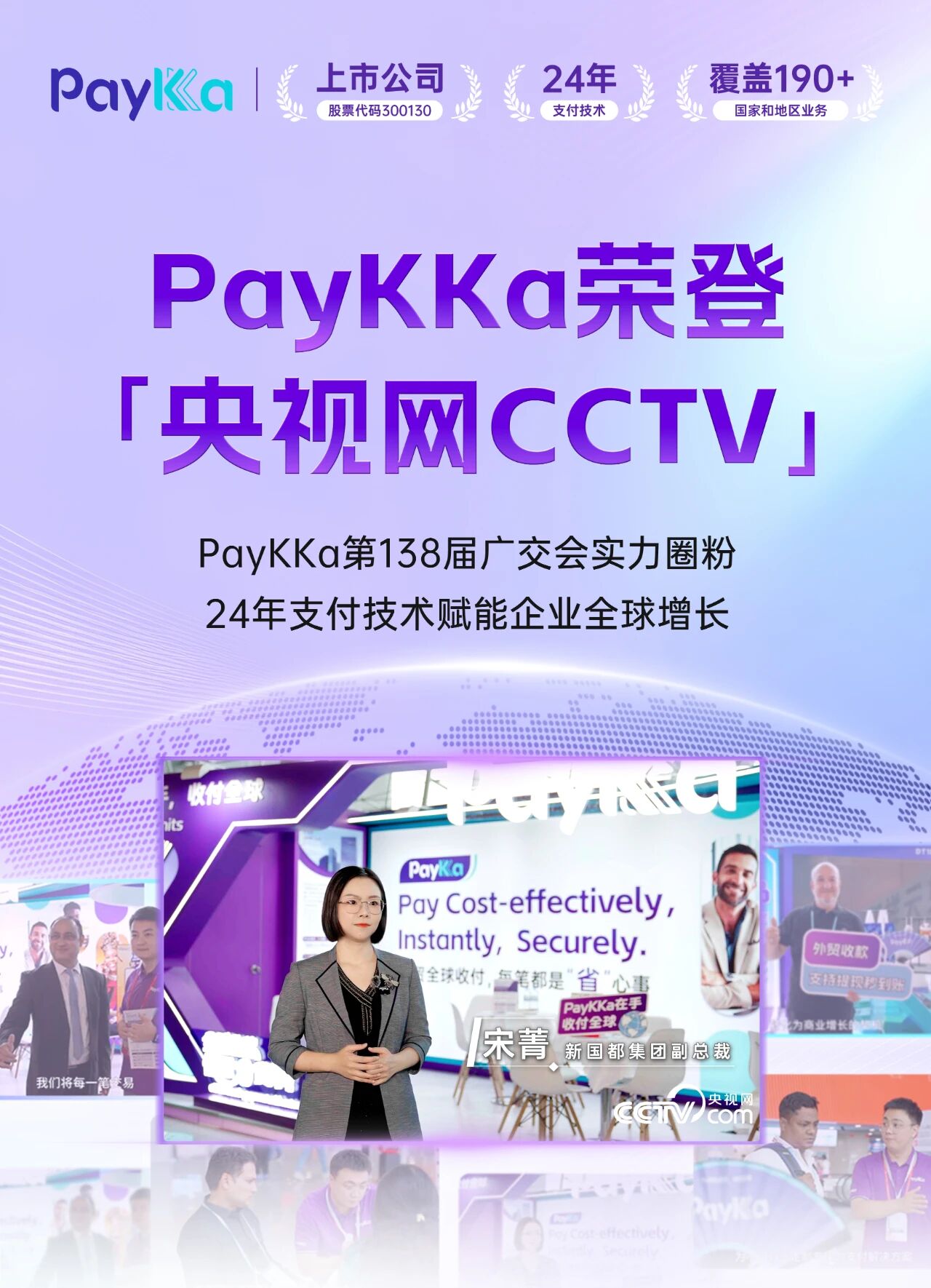 rb88随行版-rb88手机随行版登录入口