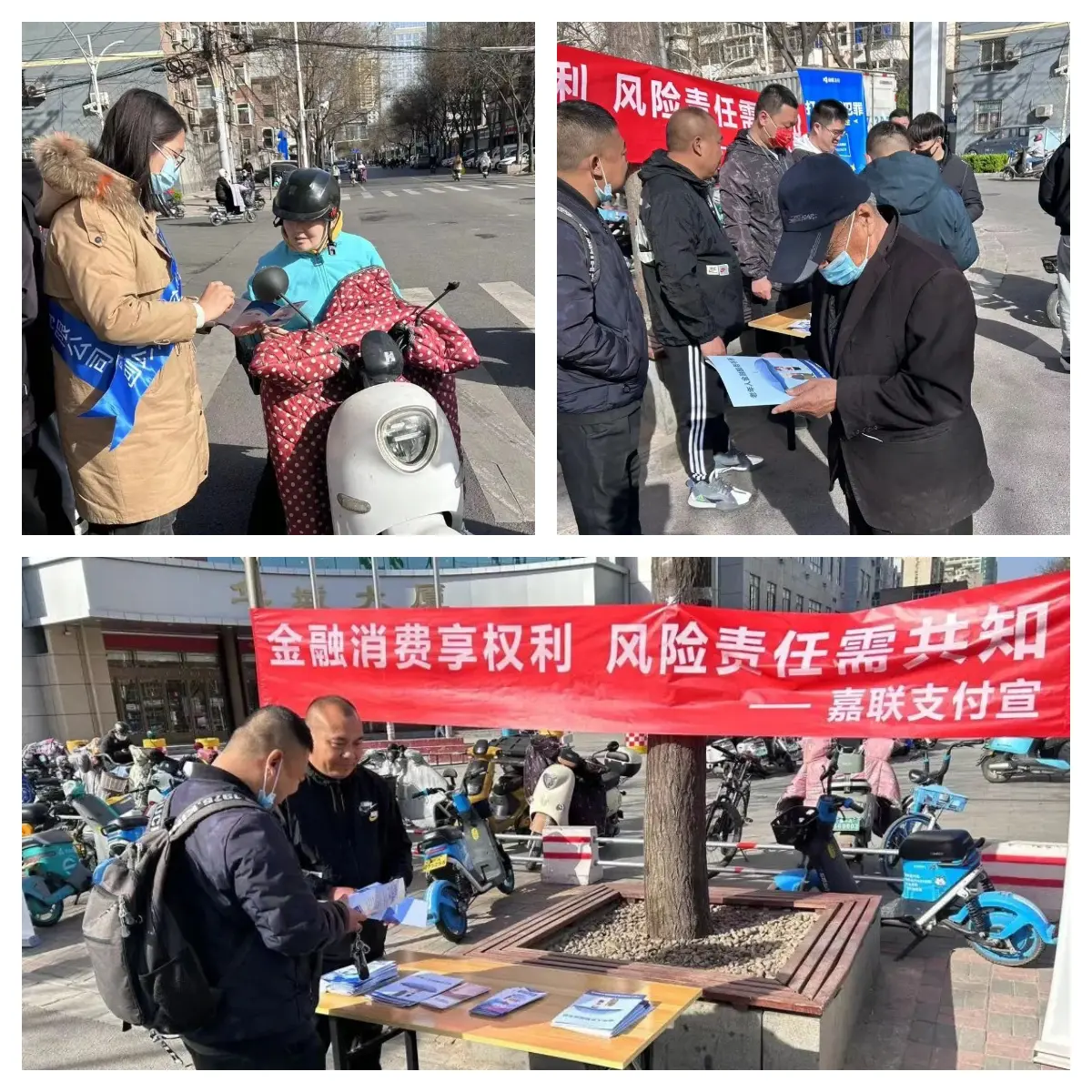 rb88随行版-rb88手机随行版登录入口