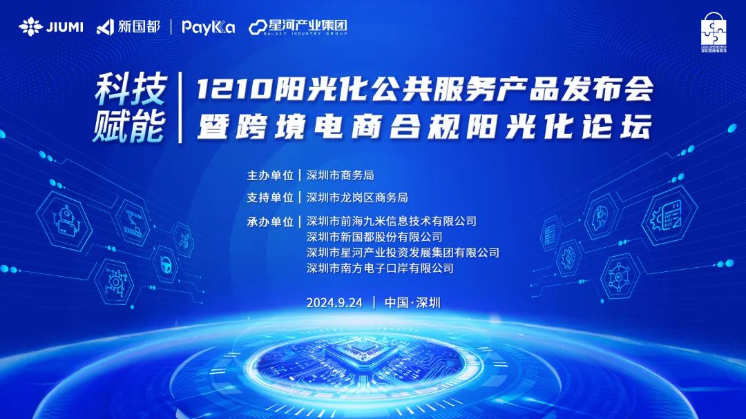 rb88随行版-rb88手机随行版登录入口