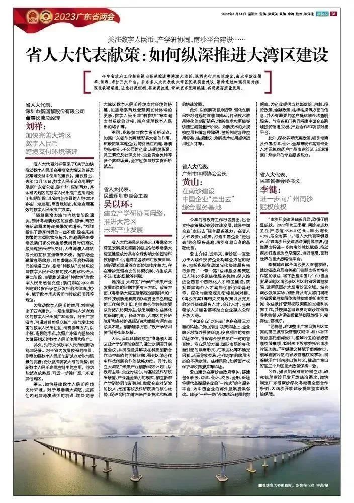 rb88随行版-rb88手机随行版登录入口