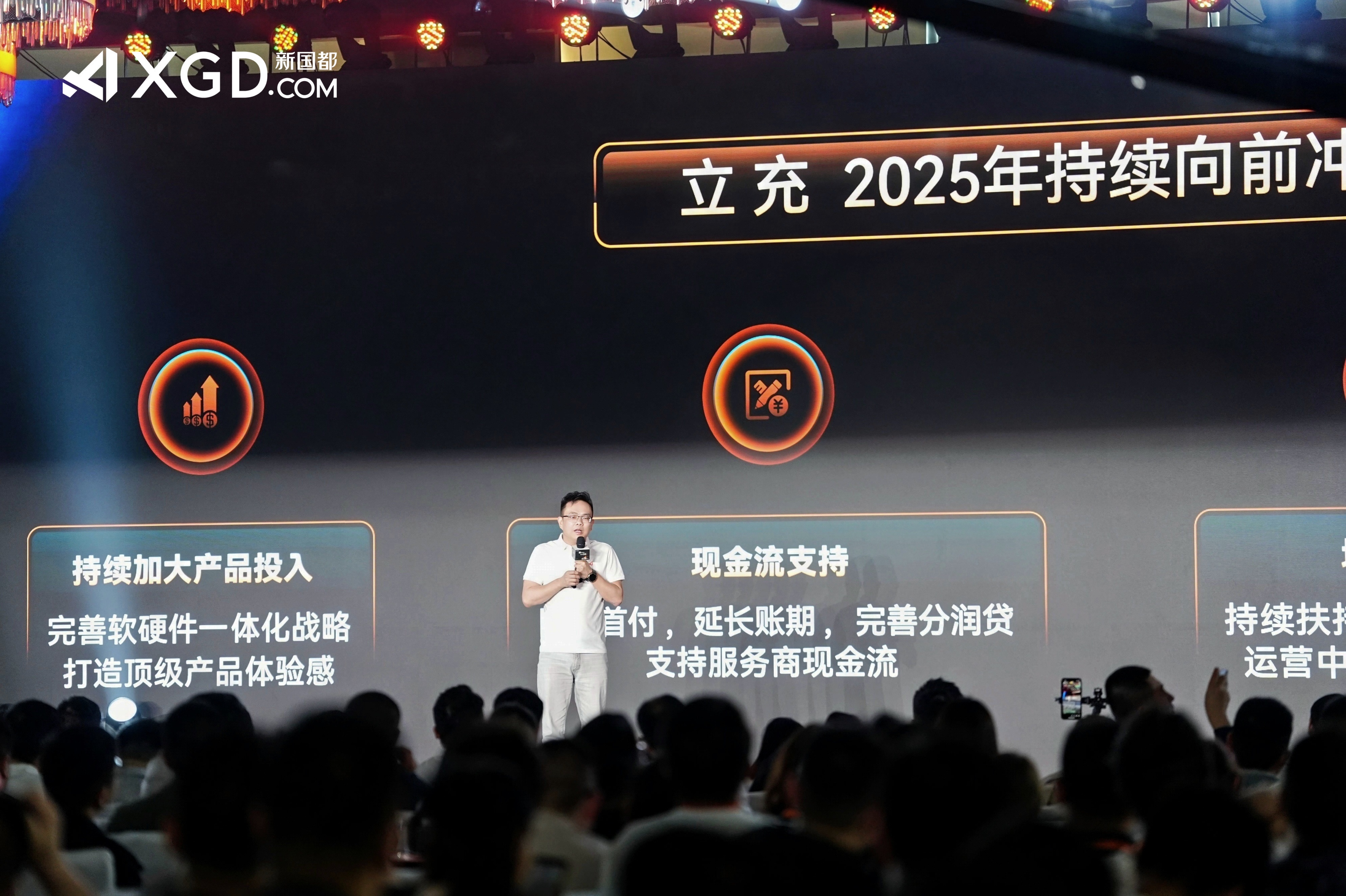 20250519101301_46817 rb88随行版-rb88手机随行版登录入口