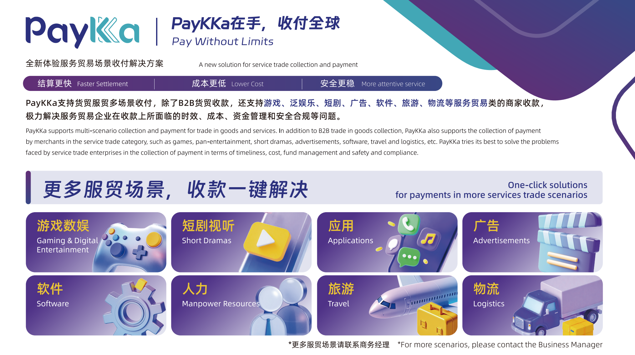 rb88随行版-rb88手机随行版登录入口