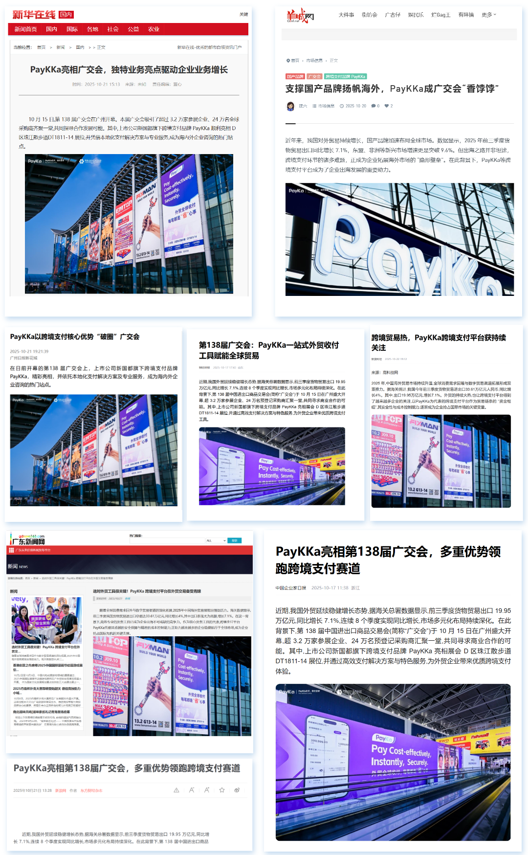 20251030151252_94128 rb88随行版-rb88手机随行版登录入口